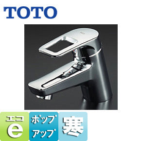 洗面用蛇口[台][シングルレバー混合水栓][ポップアップ式][寒冷地]