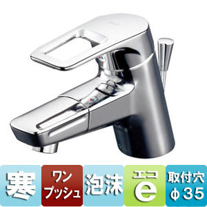 洗面用蛇口[台][シングルレバー混合水栓][吐水口回転タイプ][ワンプッシュ式][寒冷地]
