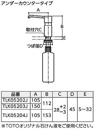 水石けん供給栓[台][0.35L][φ28][高さ153mm][アンダーカウンタータイプ][ムース状]