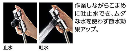 洗面用蛇口 [台][シングルレバー混合水栓][エコシングル水栓][タッチスイッチ][ホース式][泡沫][首長136mm][ワンプッシュ式][寒冷地]