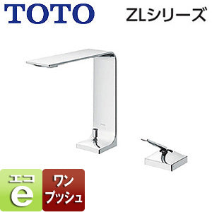 洗面用蛇口 ZLシリーズ[台][シングルレバー混合水栓][φ35][エコシングル][滝状][メタル][首長144mm][ワンプッシュ式][一般地]