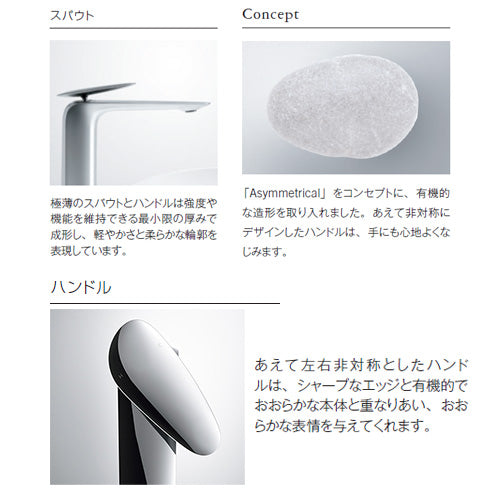 洗面用蛇口 ZAシリーズ[台][シングル混合水栓][ワンプッシュ][吐水口高さ：240mm][一般地寒冷地共用]