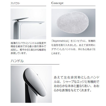 洗面用蛇口 ZAシリーズ[台][シングル混合水栓][ワンプッシュなし][吐水口高さ：240mm][一般地寒冷地共用]