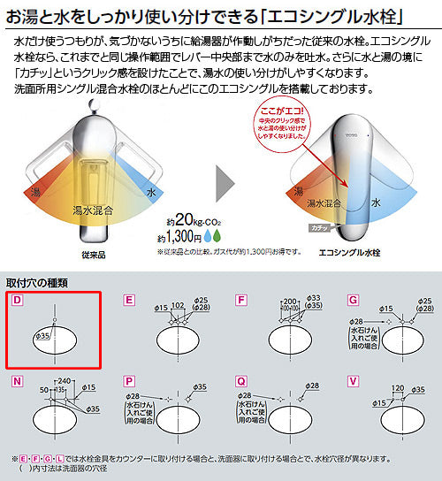 洗面用蛇口 GAシリーズ[台][シングルレバー混合水栓][エコシングル水栓][泡沫][首長95mm][ワンプッシュ式][一般地寒冷地共用]