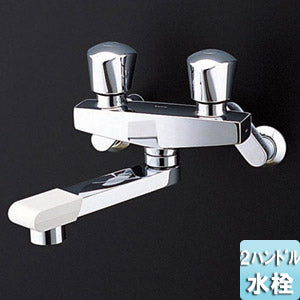●浴室用蛇口 ニューウエーブ[壁][浴槽・洗い場兼用][2ハンドル混合水栓][20mm][一般地・寒冷地共用]