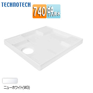 洗濯機パン[740サイズ][中央排水][スタンダード][PP][ニューホワイト]
