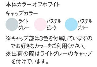 化粧棚[アプリオ2シリーズ][アクセサリー]