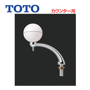 水石けん供給栓[台][0.35L][φ28][露出タイプ][カウンター用][液状]