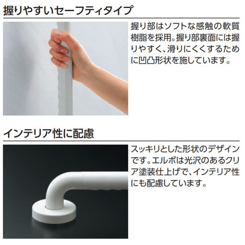 手すり インテリアバー[壁固定][I型][浴室用][長さ:400ｍｍ][φ32][前出:65mm][UB後付けタイプ][セーフティタイプ]