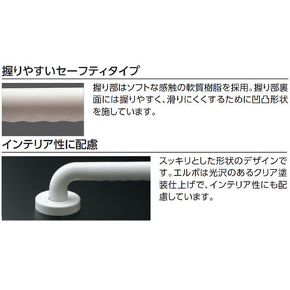 手すり インテリアバー[壁固定][I型][浴室用][長さ:500ｍｍ][φ32][前出:65mm][セーフティタイプ]
