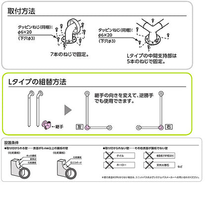 手すり インテリアバー[Fシリーズ][壁固定][L型][浴室用][長さ:600×400ｍｍ][φ32][前出:65mm][UB後付けタイプ][ソフトメッシュタイプ][R/L兼用]