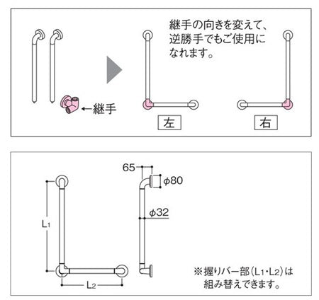 手すり インテリアバー[Fシリーズ][壁固定][L型][浴室用][長さ:600×600ｍｍ][φ32][前出:65mm][ソフトメッシュタイプ][R/L兼用]
