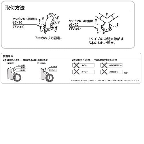 手すり インテリアバー[Fシリーズ][壁固定][I型][浴室用][長さ:500ｍｍ][φ32][前出:65mm][UB後付けタイプ][ソフトメッシュタイプ]