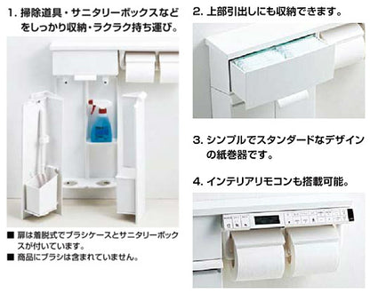 壁付収納棚[紙巻器付][ワンハンドカット機能付][インテリアリモコン対応][ホワイトのみ]