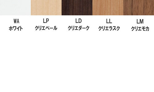 埋込収納棚[紙巻器付][ワンハンドカット機能付][インテリアリモコン対応]