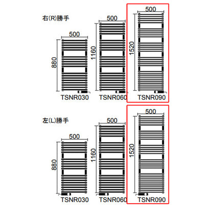 ●タオルウォーマー[リミテッドスペースヒーター][TSN-Rシリーズ][奥行118mm][標準取り付け仕様][幅500mm][高さ1520mm]