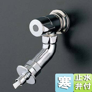 洗濯機用蛇口 ピタットくん[壁][緊急止水弁付横水栓][単水栓][寒冷地]