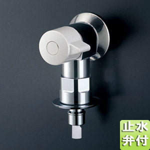 洗濯機用蛇口 ピタットくん[壁][緊急止水弁付横水栓][単水栓][一般地]