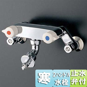 洗濯機用蛇口 ピタットくん[壁][2ハンドル混合水栓][緊急止水弁付水栓][寒冷地]