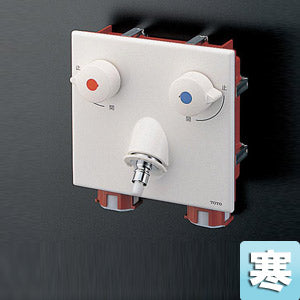 洗濯機用蛇口 ピタットくん[壁埋込][2ハンドル混合水栓][緊急止水弁付水栓][樹脂配管用][金属プレート付][寒冷地]