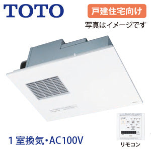 浴室換気暖房乾燥機[三乾王][TYB3100シリーズ][戸建住宅向け][1室換気][AC100V][ビルトインタイプ(天井埋め込み)][リモコン]