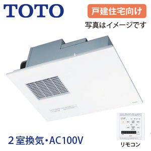 浴室換気暖房乾燥機[三乾王][TYB3100シリーズ][戸建住宅向け][2室換気:浴室+洗面所][AC100V][ビルトインタイプ（天井埋め込み）][リモコン]