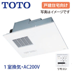 浴室換気暖房乾燥機[三乾王][TYB3100シリーズ][戸建住宅向け][1室換気][AC200V][ビルトインタイプ（天井埋め込み）][リモコン]