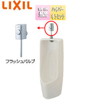 小便器セット[大形][壁掛低リップ][壁:排水芯225mm][フラッシュバルブ][トラップ付][ハイパーキラミック][一般地][ピュアホワイト]