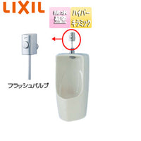 小便器セット[小形][壁掛][壁:排水芯435mm][フラッシュバルブ][トラップ付][ハイパーキラミック][一般地][ピュアホワイト]