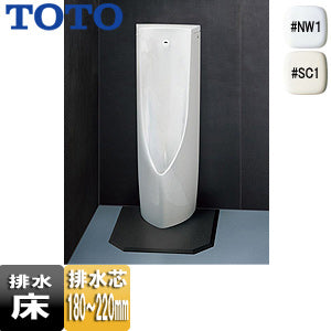 小便器[自動洗浄][床置][新設/リモデル][床:排水芯180～220mm][自己発電][節水タイプ][一般地]