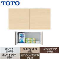 背面ウォール収納キャビネット[トイレ周辺収納][ペーパー収納タイプ][木質製]