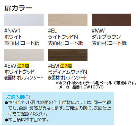 コーナー収納キャビネット[スリムタイプ][露出タイプ][木質製][ホワイト]