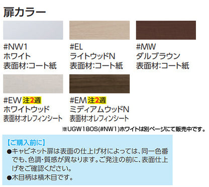 コーナー収納キャビネット[スリムタイプ][露出タイプ][木質製]