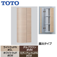 コーナー収納キャビネット[ワイドタイプ][露出タイプ][木質製]