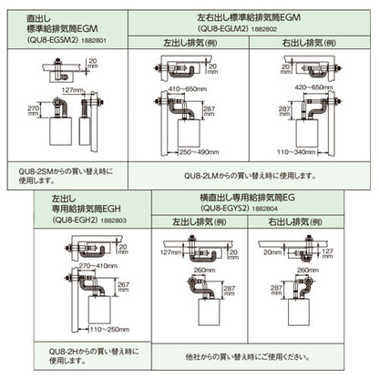 石油給湯器[エコフィール][台所リモコン付属(ボイス)][EGシリーズ][給湯専用][手動][お知らせ][水道直圧式][屋内壁掛型][上方排気][強制給排気][4万キロ]
