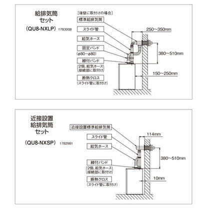 石油給湯器[台所リモコン付属(シンプル)][NXシリーズ][給湯専用][貯湯式][屋内据置型][上方排気][強制給排気][4万キロ]