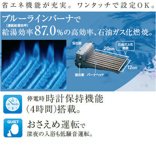 石油ふろ給湯器[浴室・台所リモコン付属(ボイス)][AGシリーズ][オート][水道直圧式][屋外据置型][前面排気][4万キロ]