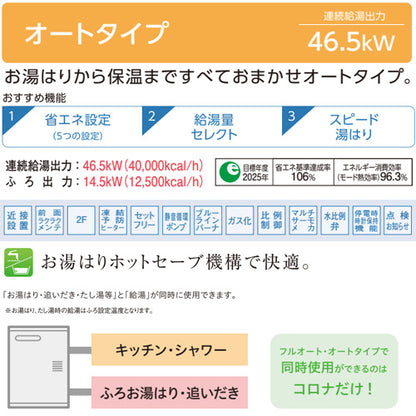 石油ふろ給湯器[エコフィール][浴室・台所リモコン付属(インターホン)][EGシリーズ][オート][水道直圧式][屋外壁掛型][前面排気][4万キロ]
