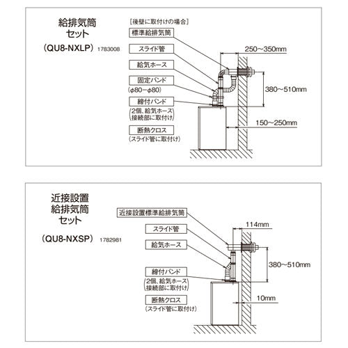 石油ふろ給湯器[浴室・台所リモコン付属(ボイス)][NXHシリーズ][オート][貯湯式][高圧力][屋内据置型][上方排気][強制給排気][4万キロ]
