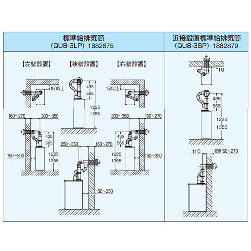 石油ふろ給湯器[浴室・台所リモコン付属(ボイス)][SAシリーズ][給湯+追いだき][手動][お知らせ][水道直圧式][屋内据置型][上方排気][強制給排気][3万キロ]