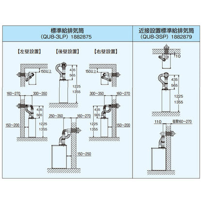 石油ふろ給湯器[浴室・台所リモコン付属(ボイス)][SAシリーズ][給湯+追いだき][手動][お知らせ][水道直圧式][屋内据置型][上方排気][強制給排気][3万キロ]