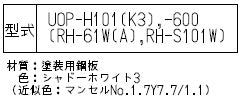 配管カバー[高さ450mm][マイクロバブルユニット用][シャイニーシルバー][給湯器部材]
