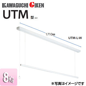 室内用ホスクリーン昇降式ヒモタイプ[UTM型][長さ：1710mm]▲