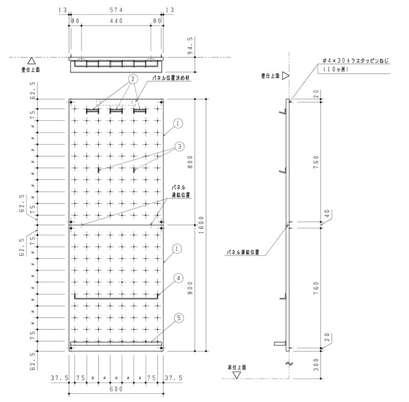●モップ掛けパネル[ステンレス製][掃除用流しセットアクセサリー][パブリック用アクセサリー]