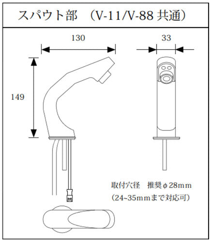 ●洗面用蛇口 デルマン[台][自動水栓][混合水栓][AC100V][泡沫][一般地]