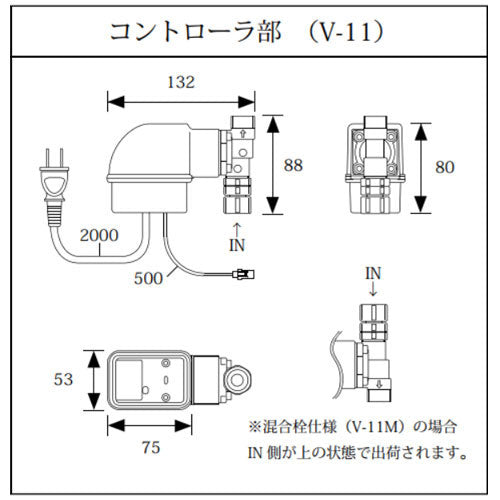 洗面用蛇口 デルマン[台][自動水栓][単水栓][AC100V][泡沫][一般地]