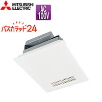 浴室換気暖房乾燥機 バスカラット24[電気式][天井埋込型][100V][24時間換気][1部屋用][ACモーター]