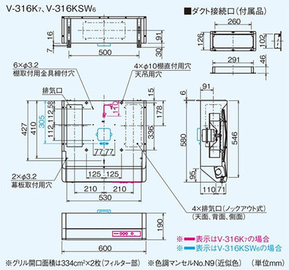 レンジフード[ターボファン][幅60cm][平型][後/上部/左右排気][ホワイト]