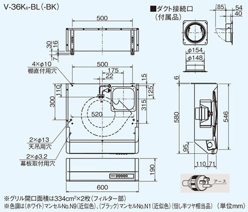 レンジフード[シロッコファン][幅60cm][平型][右排気][BL3型相当][ブラック]