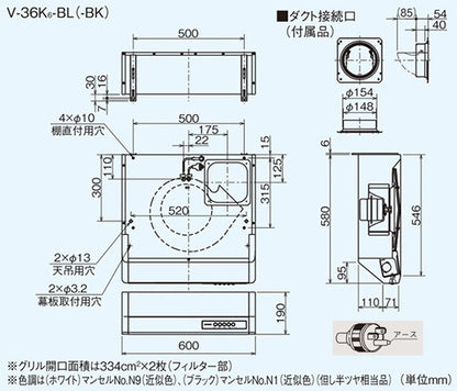 レンジフード[シロッコファン][幅60cm][平型][右排気][BL3型相当][ブラック]